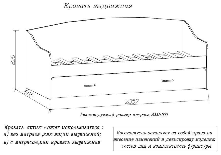 Кровать детская схема с размерами