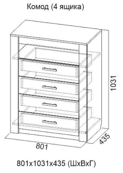 Гамма 20 комод 3 ящика двухстворчатый схема сборки