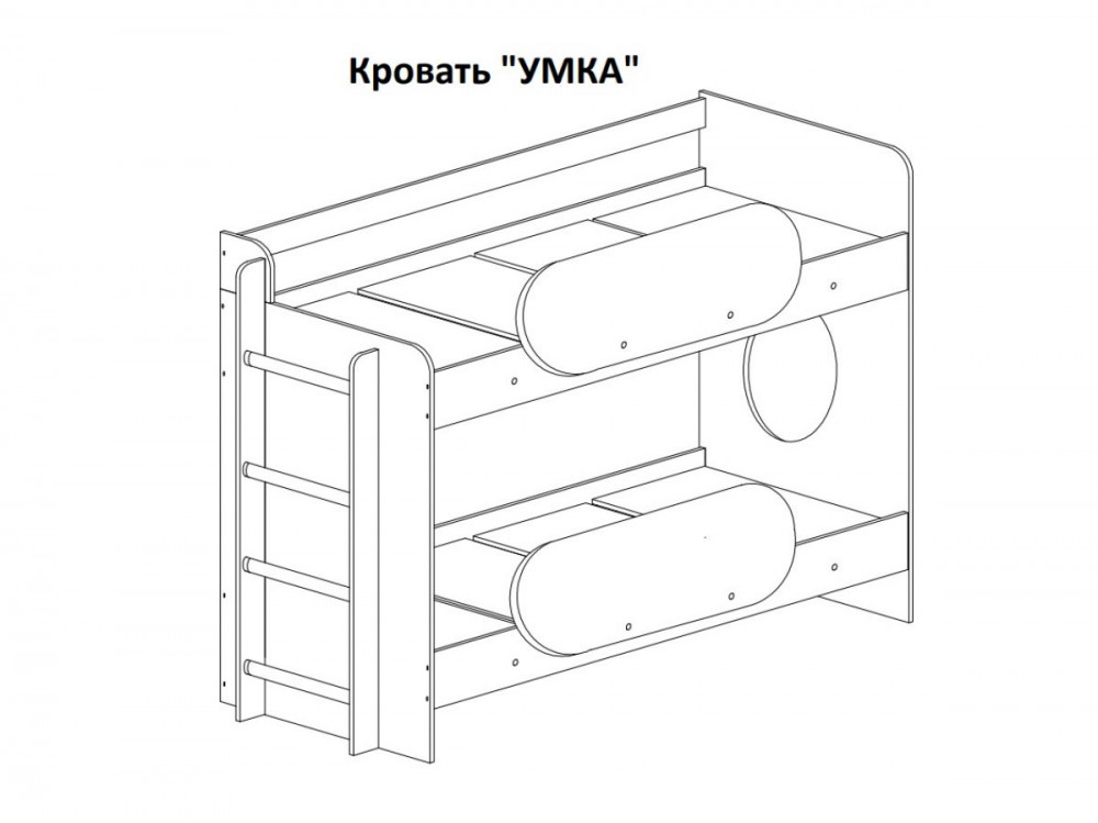 Кровать умка детская с бортиком инструкция по сборке