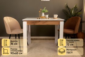 Столы нераскладные в Екатеринбурге