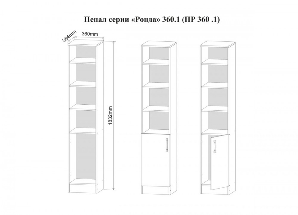 Пенал белфорт