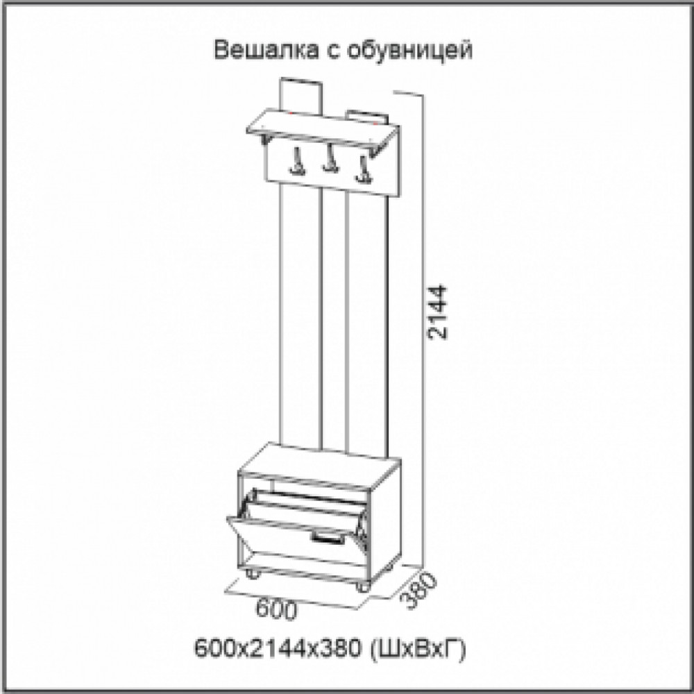 визит 1 обувница sv мебель