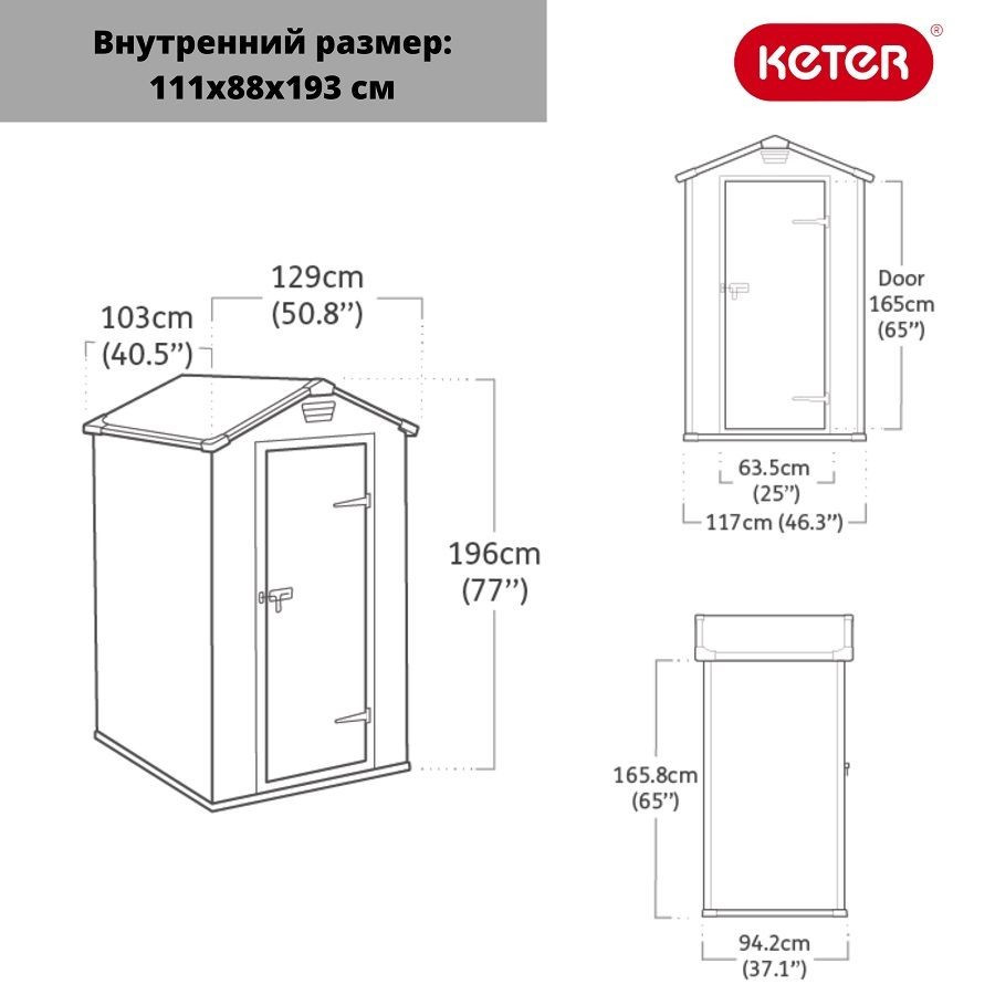 Карта скидок сарай