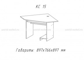 Компьютерный стол №15 (Анкор темный) в Екатеринбурге - germes-mebel.ru | фото