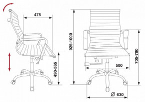 Кресло для руководителя CH-883-Low/BLACK в Екатеринбурге - germes-mebel.ru | фото