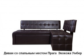 Кухонный диван угловой Прага , Кожзам Умбер в Екатеринбурге - germes-mebel.ru | фото