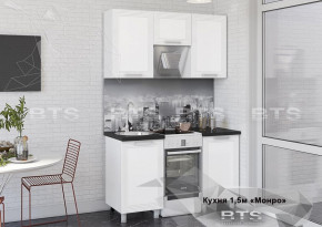 Кухонный гарнитур Монро 1.5 (Белый/MF07) в Екатеринбурге - germes-mebel.ru | фото
