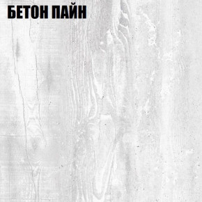Угловой шкаф с зеркалом YR-198х884-TR-M Риал (Наполнение-1) БП в Екатеринбурге - germes-mebel.ru | фото