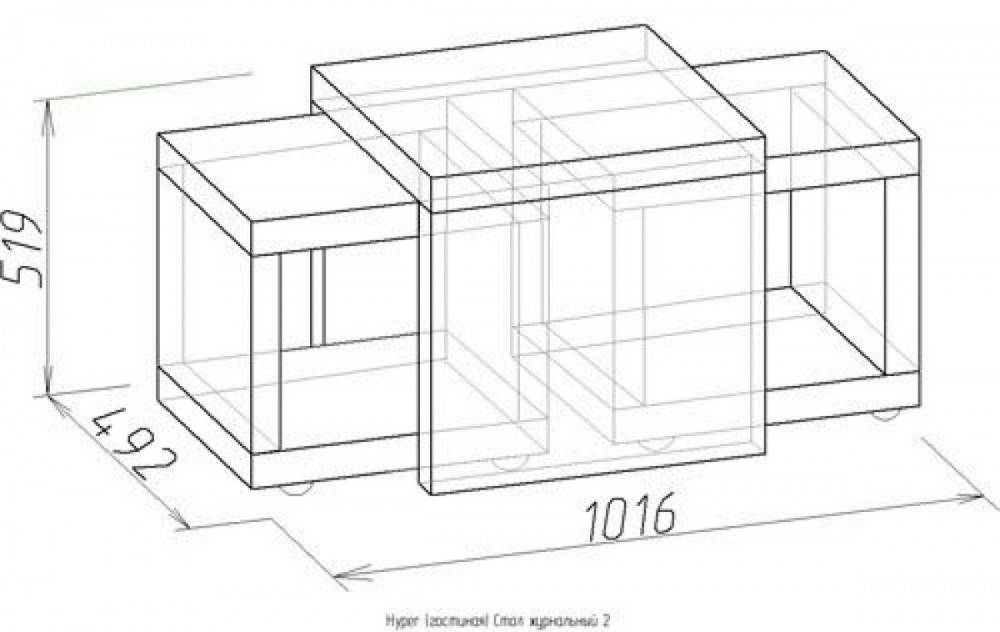 Стол журнальный 2 гипер hyper