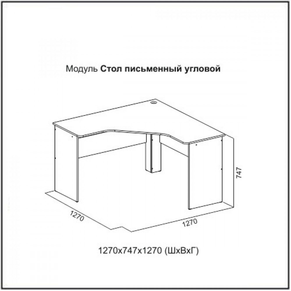 Стол письменный грей св мебель