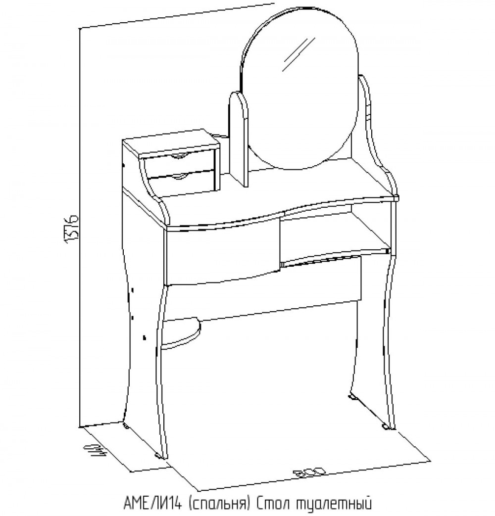 Стол туалетный 14 Амели Глазов