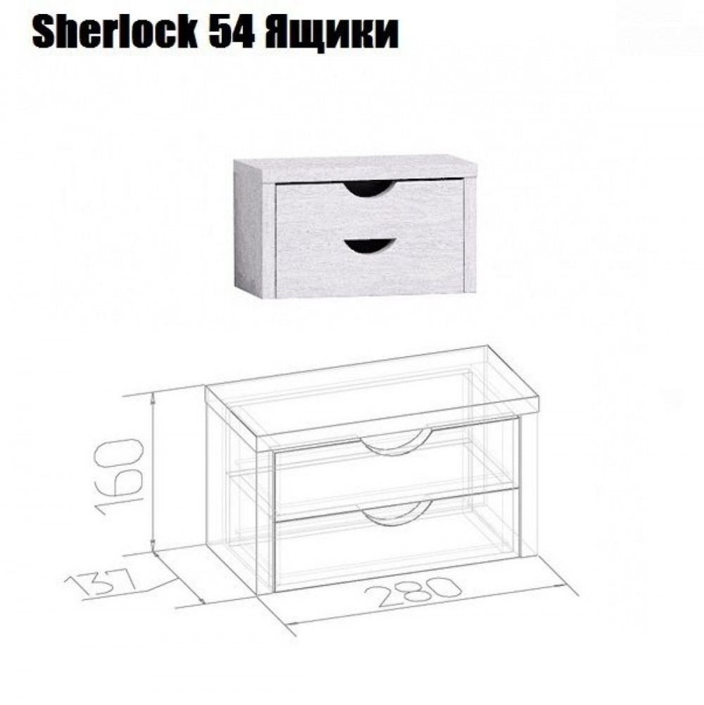 Стол туалетный sherlock 52