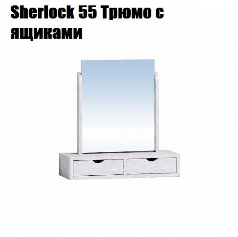 Стол туалетный sherlock 52