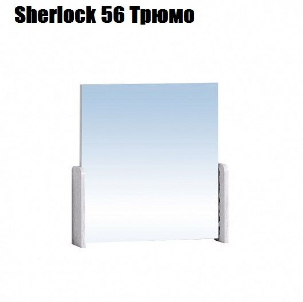 Стол туалетный sherlock 52