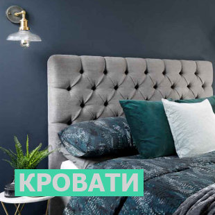Кровати в Екатеринбурге - фото