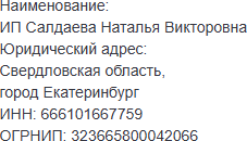 Инфо 01