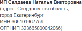 Оферта фото 1-01